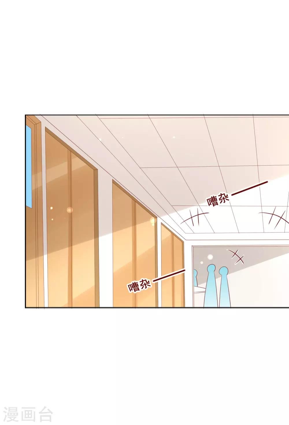 第103话 你的心事不能告诉我吗？
