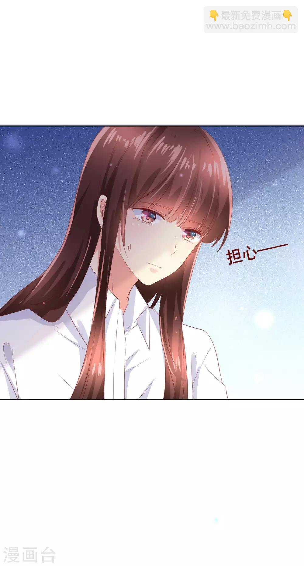 第103话 你的心事不能告诉我吗？