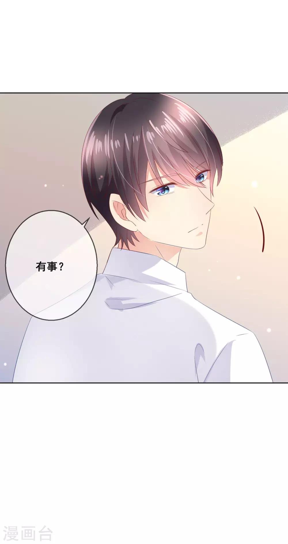 第104话 金丝猫，公孙小姐！