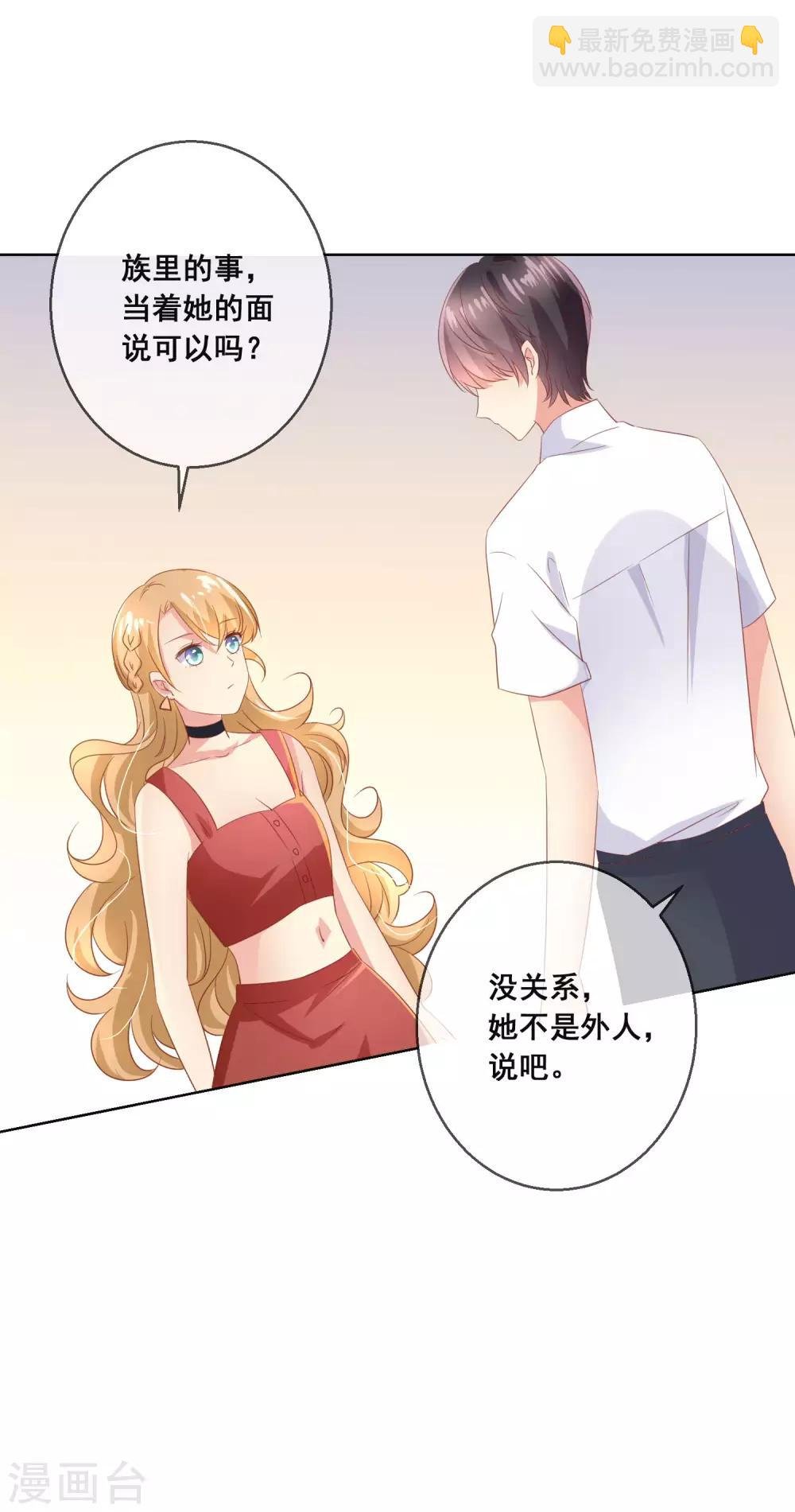 第104话 金丝猫，公孙小姐！
