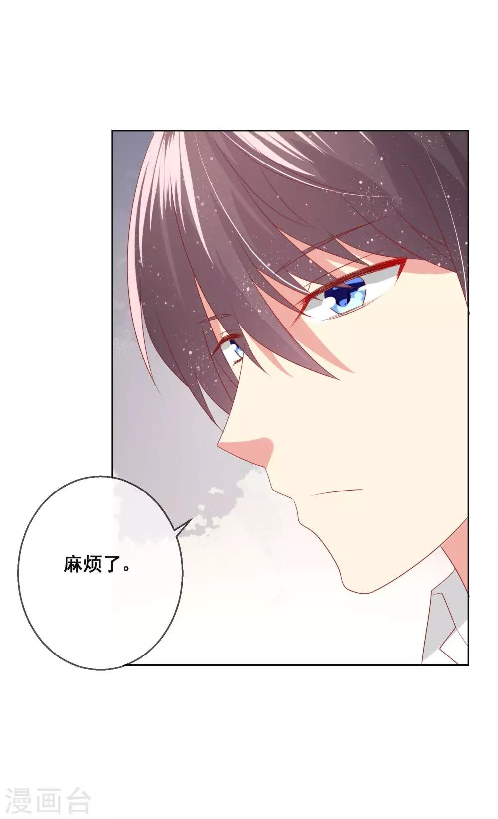 第104话 金丝猫，公孙小姐！