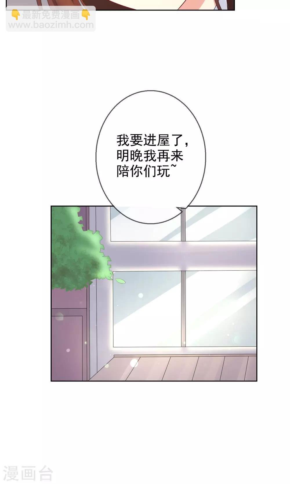 第10话 真心与虚伪