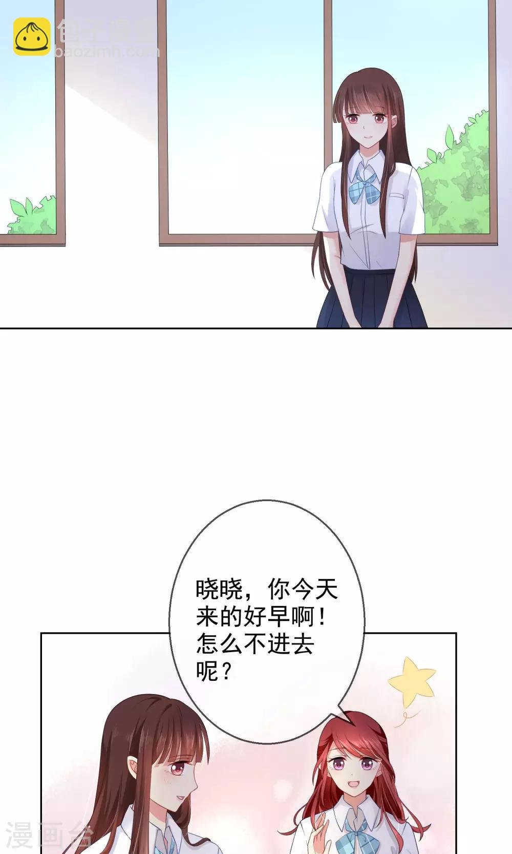 第10话 真心与虚伪