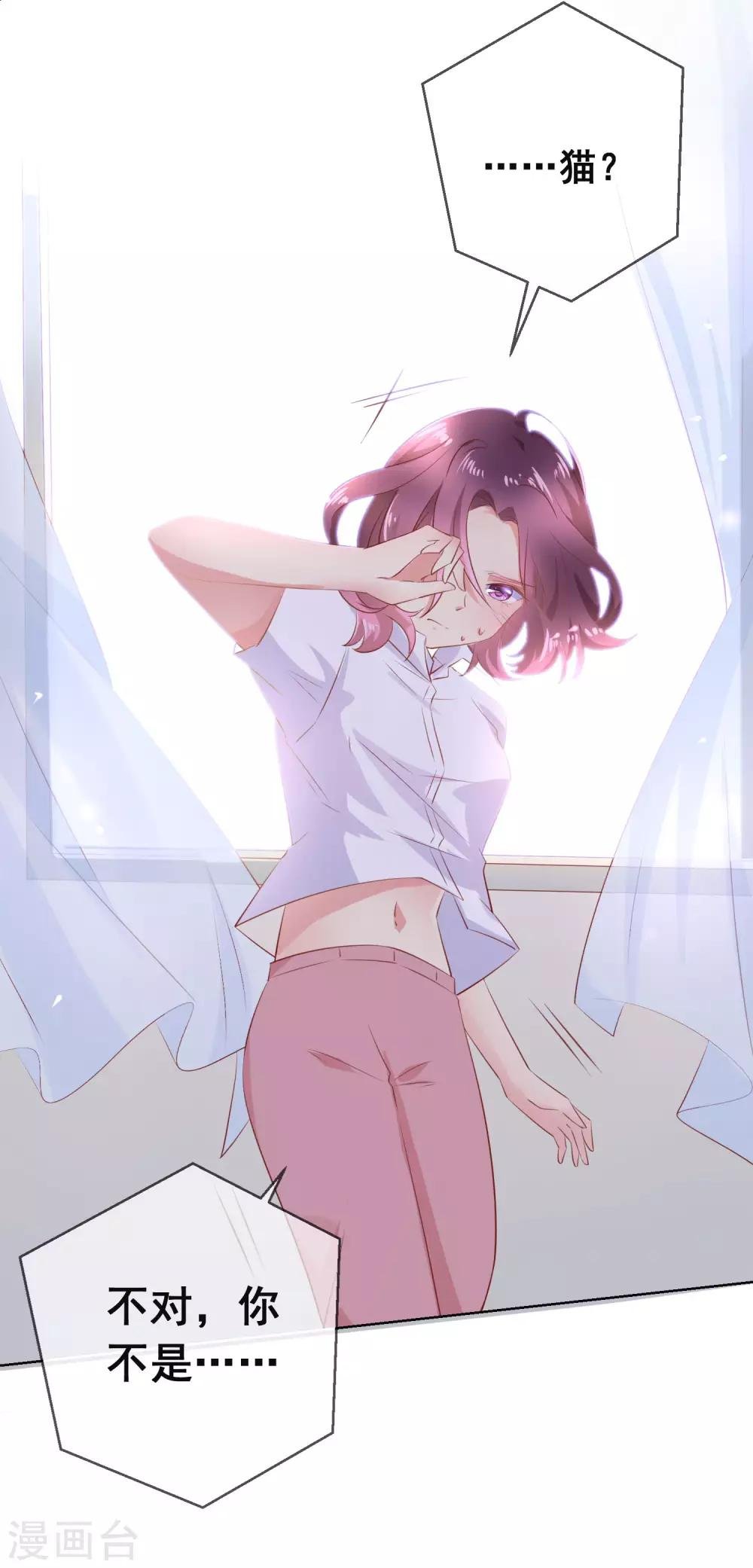 第106话 无法醒来的梦？