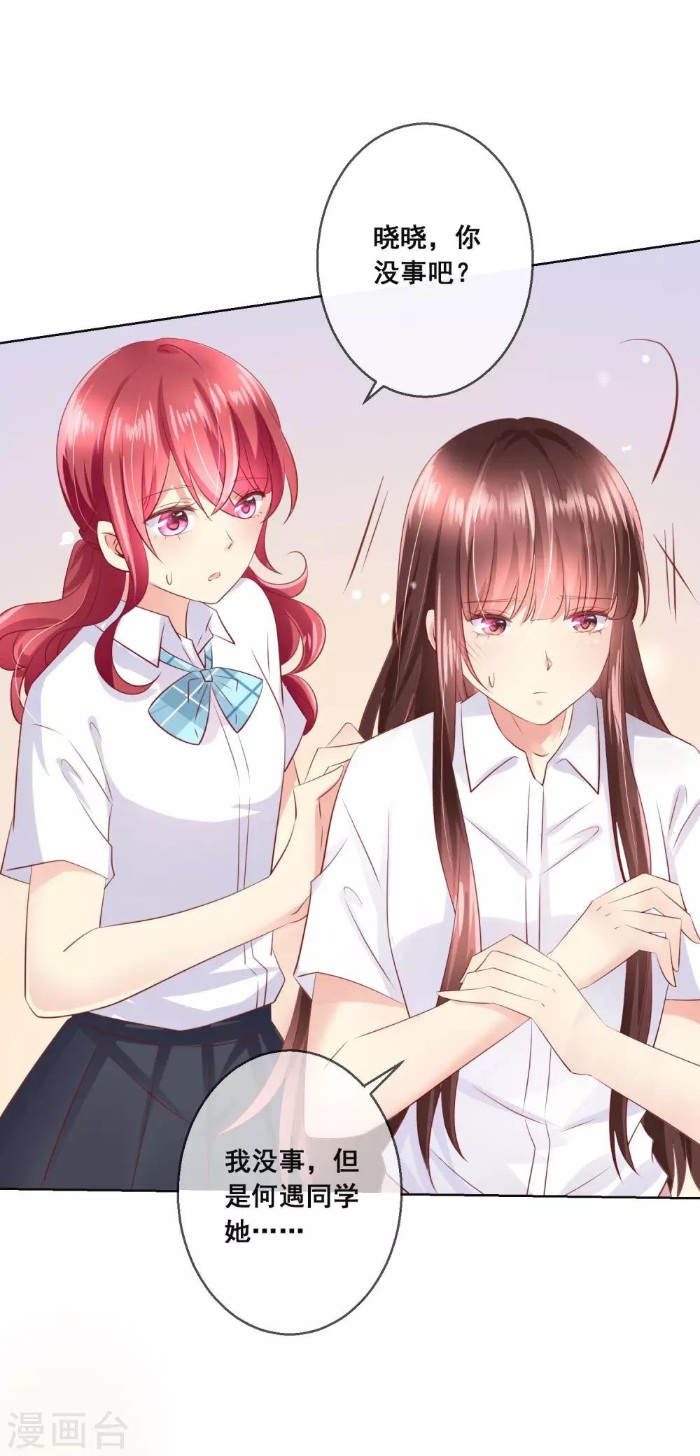 第106话 无法醒来的梦？