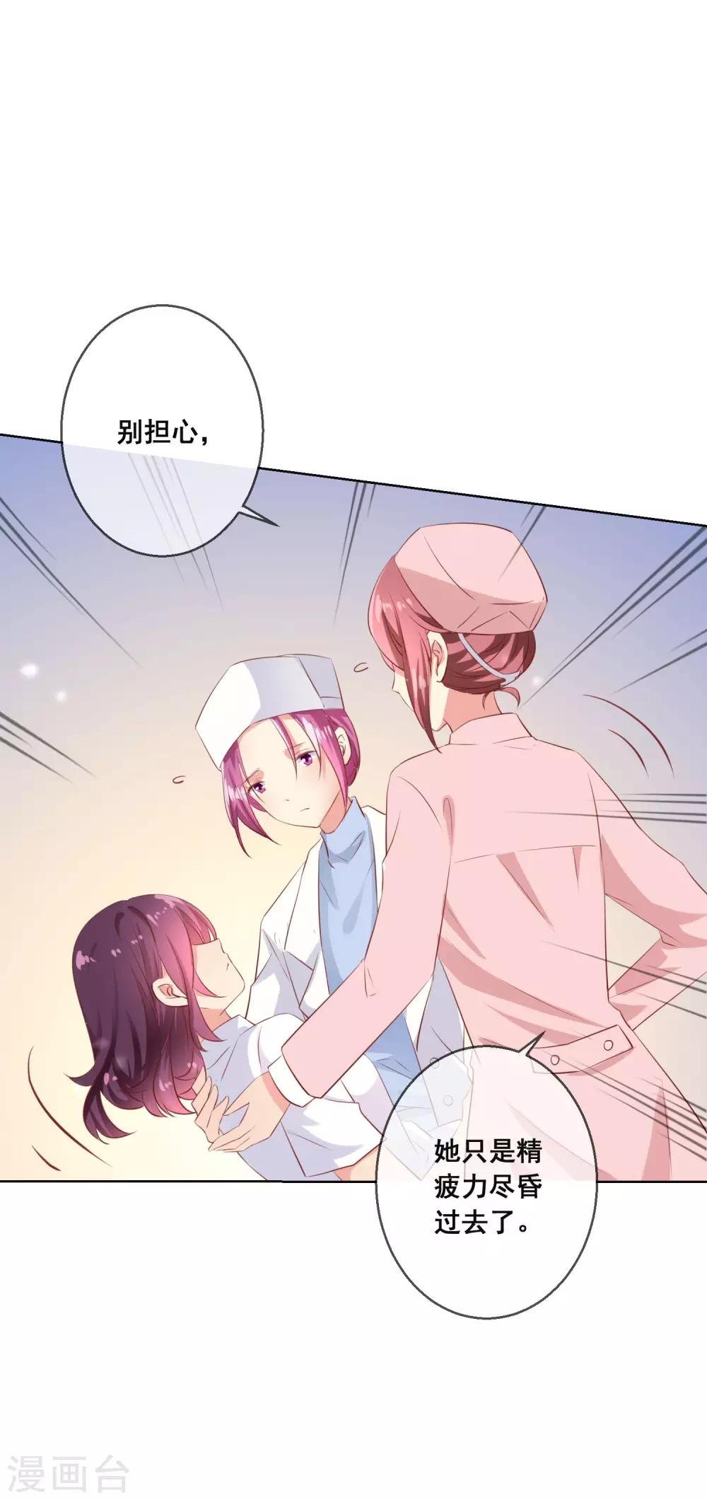 第106话 无法醒来的梦？