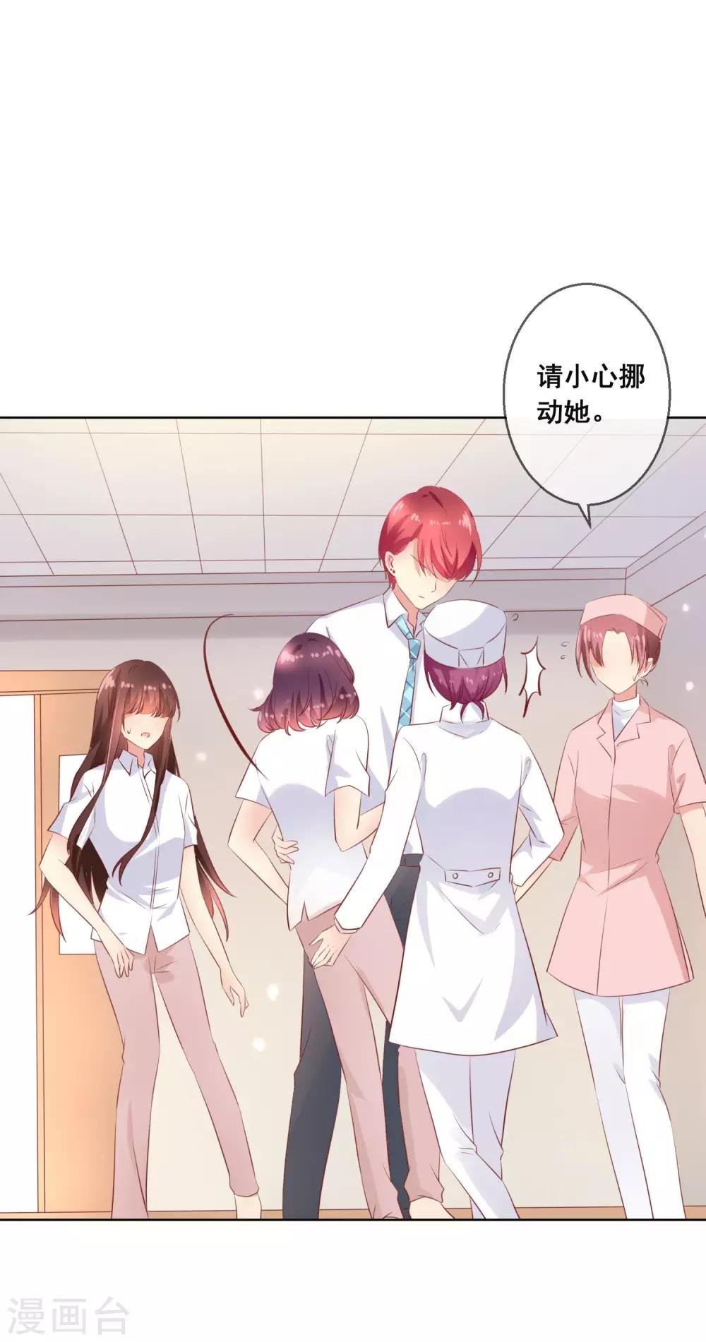 第106话 无法醒来的梦？