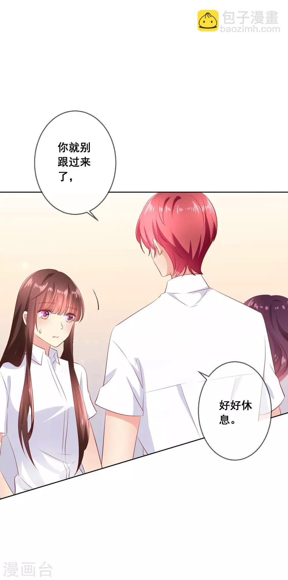 第106话 无法醒来的梦？
