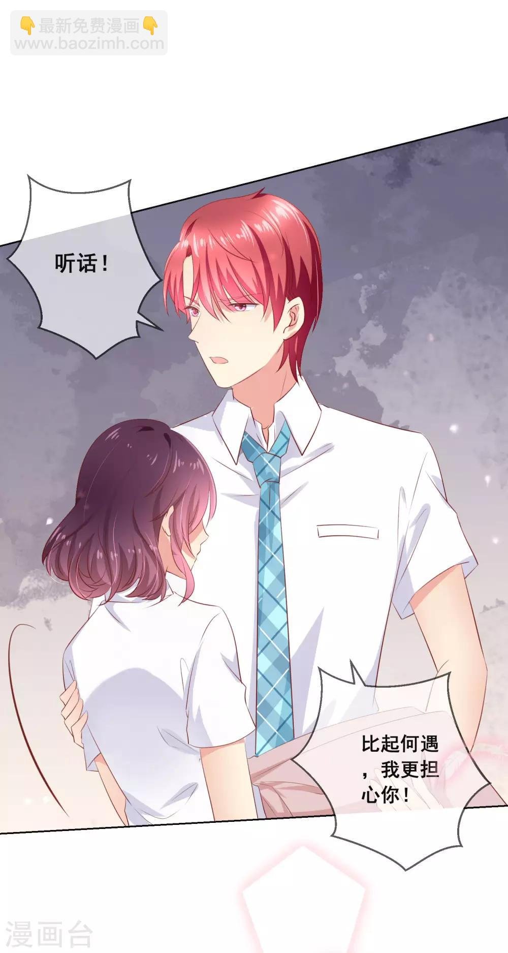第106话 无法醒来的梦？
