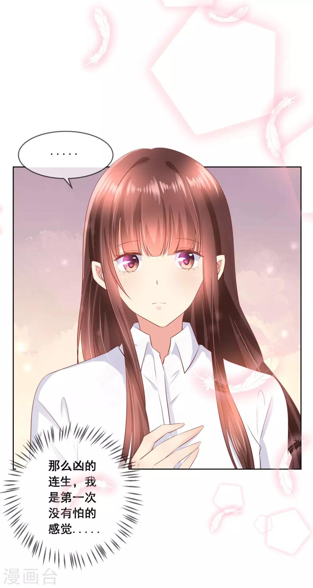 第106话 无法醒来的梦？