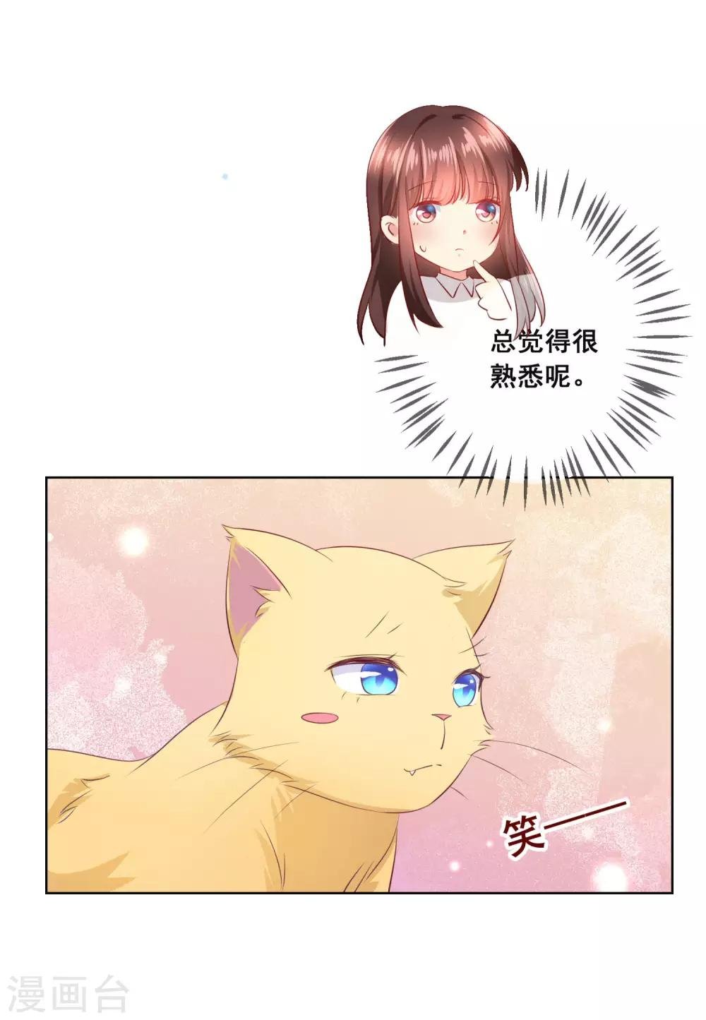 第106话 无法醒来的梦？