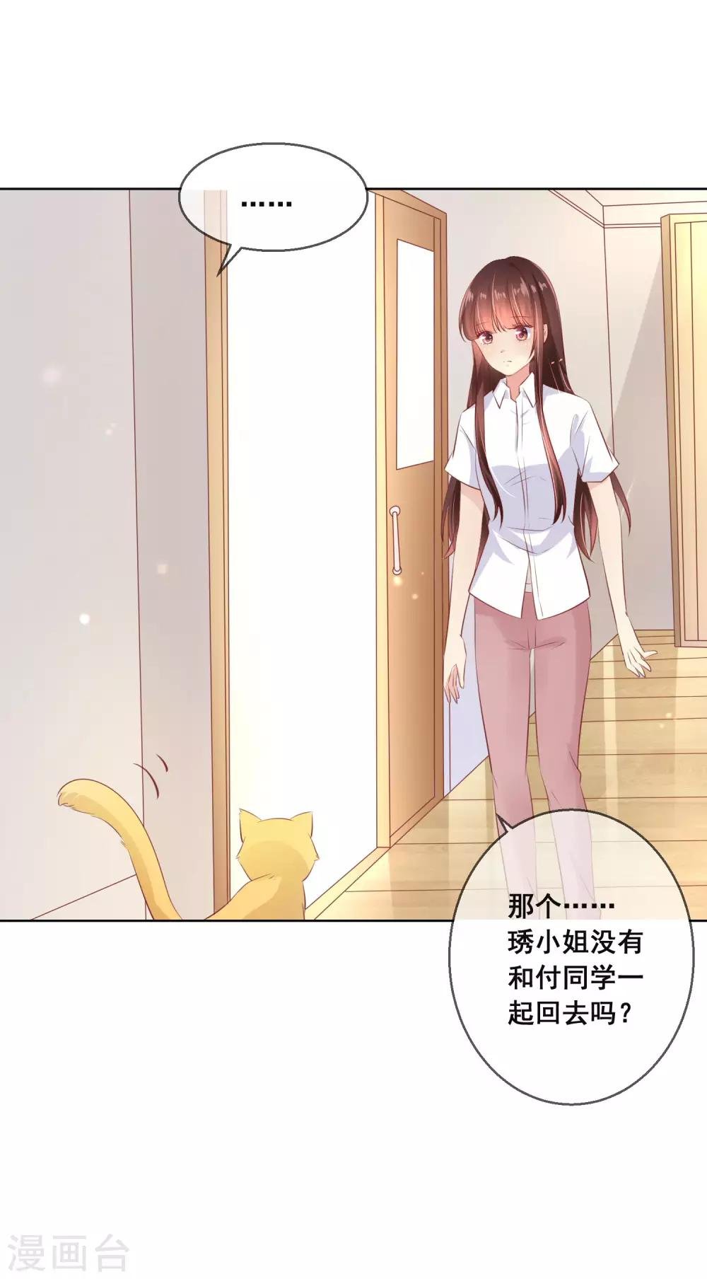 第106话 无法醒来的梦？