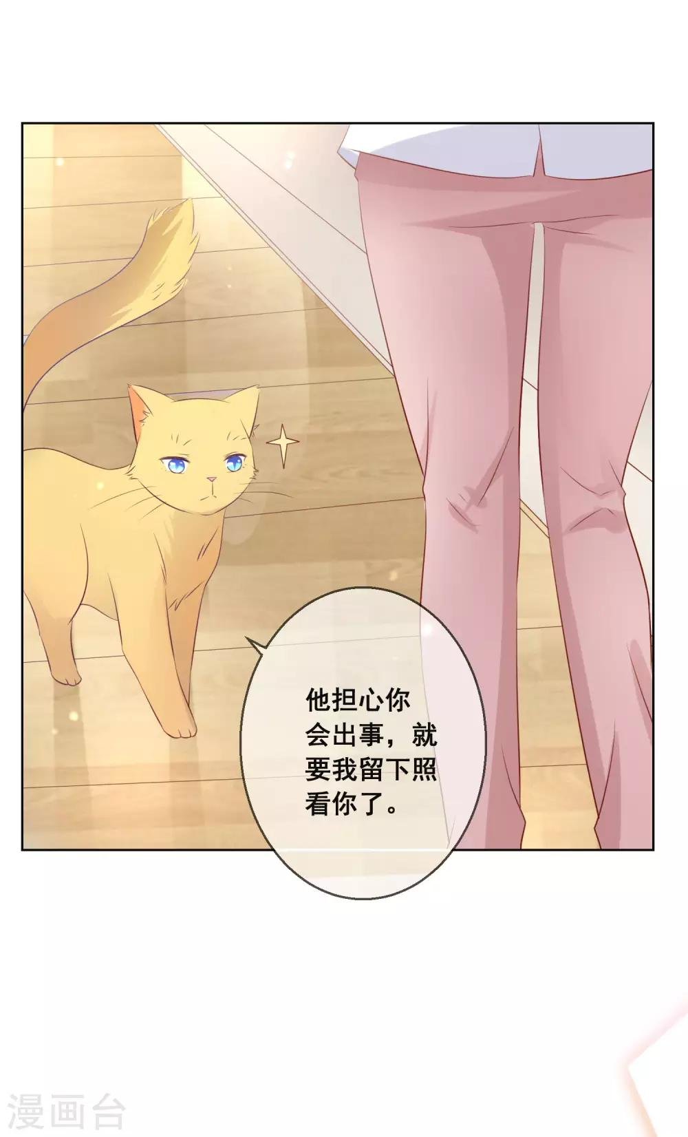 第106话 无法醒来的梦？