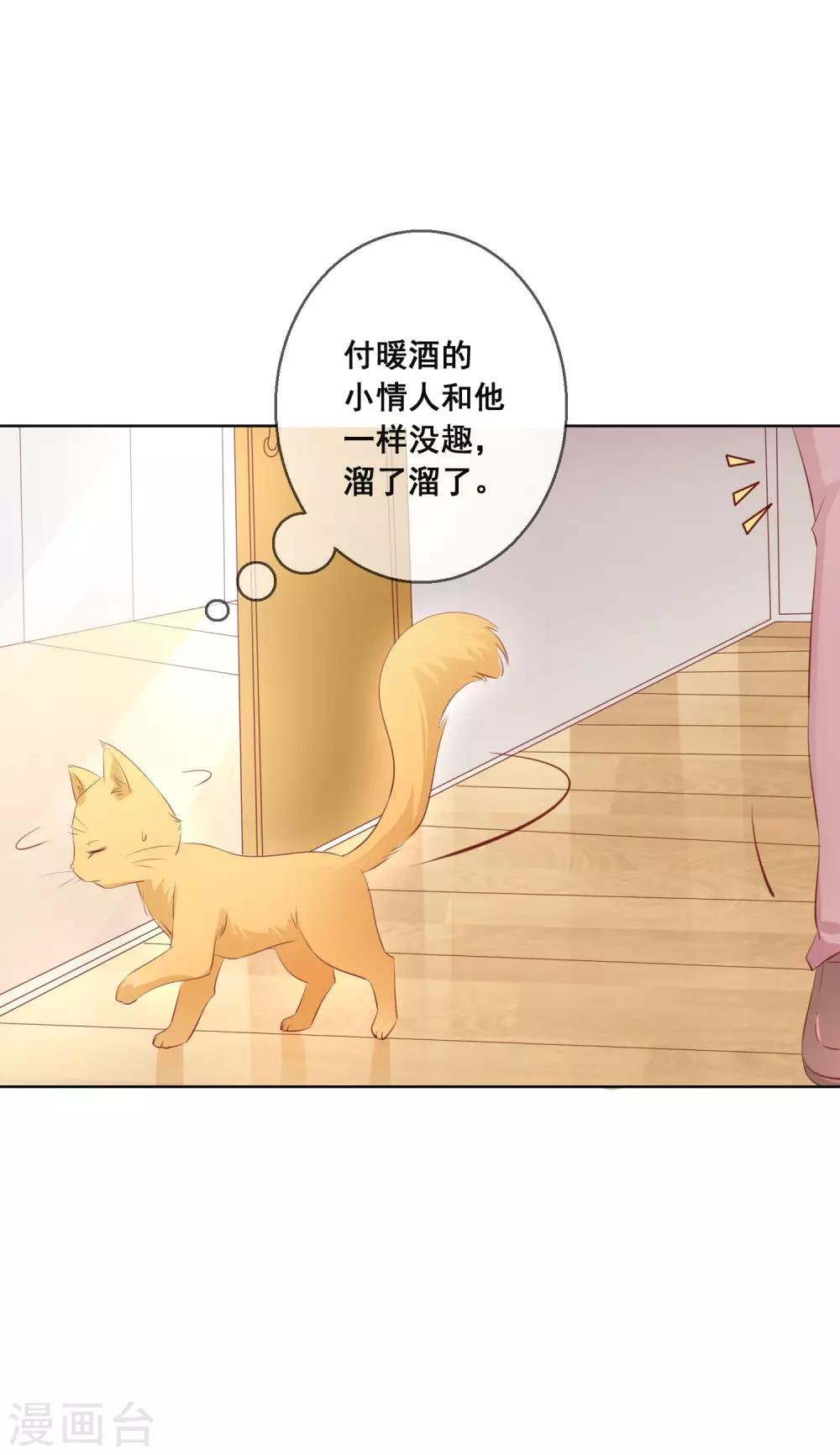 第106话 无法醒来的梦？