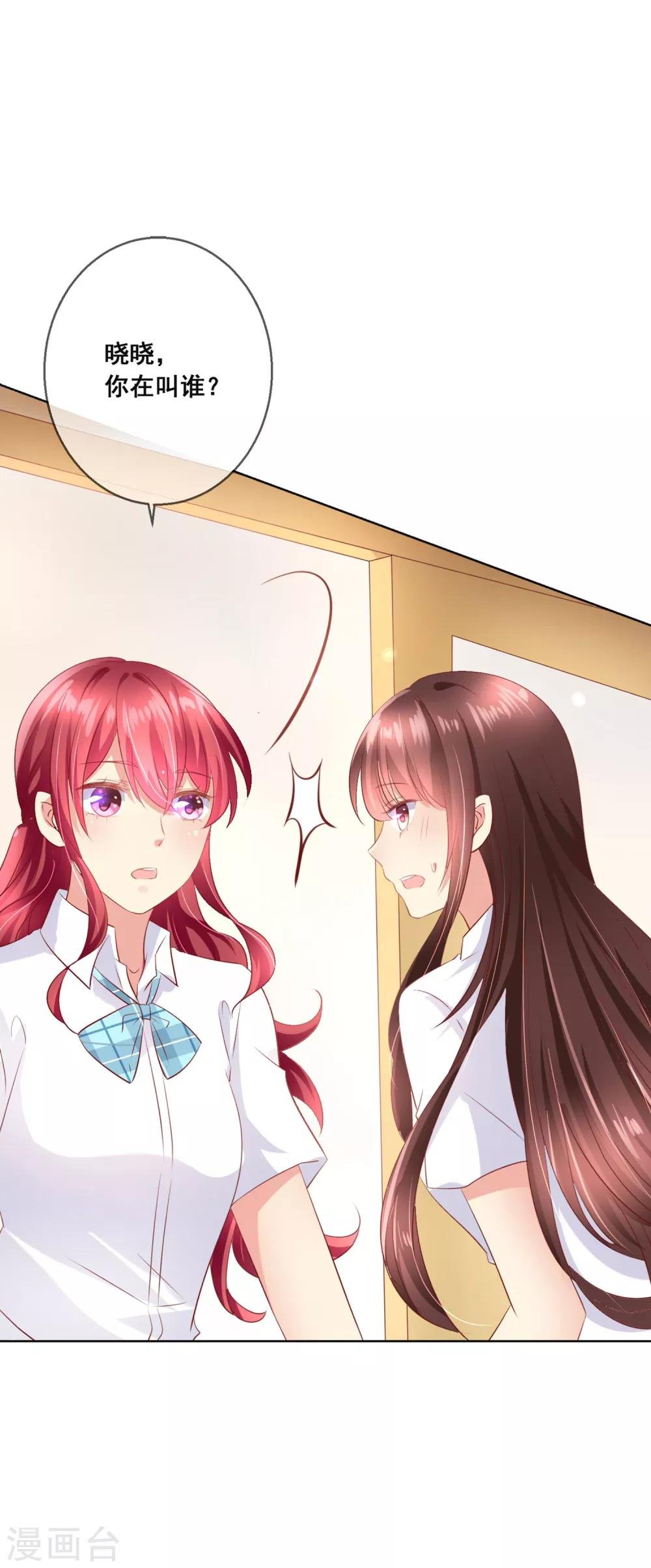 第106话 无法醒来的梦？