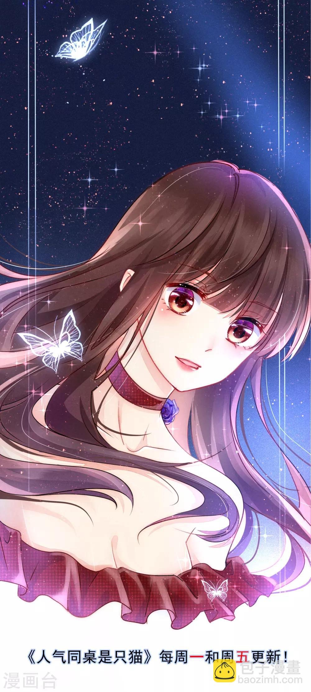 第106话 无法醒来的梦？