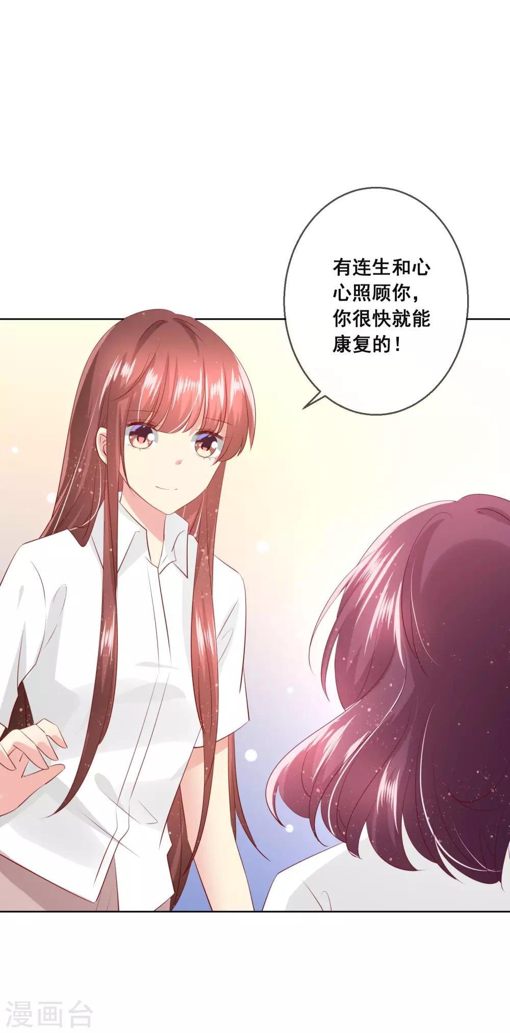 第108话 老师你到底是什么人？！