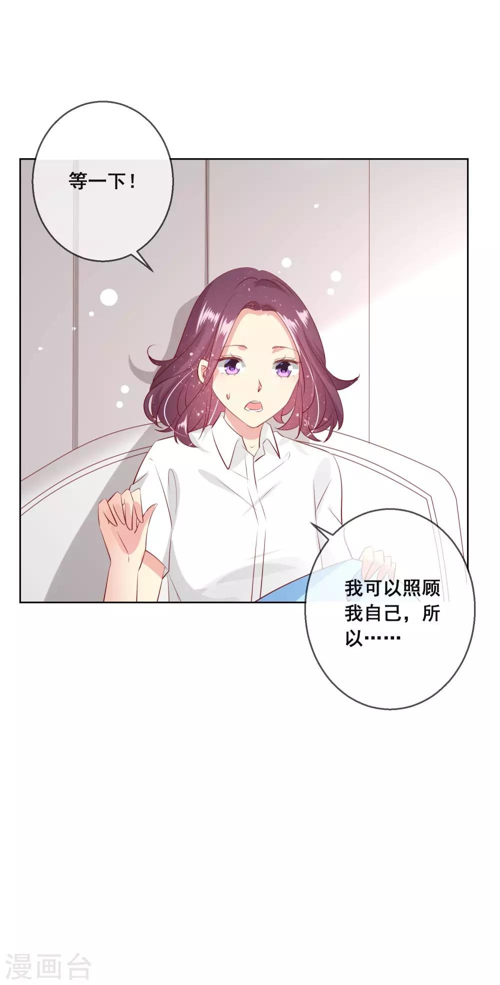 第108话 老师你到底是什么人？！