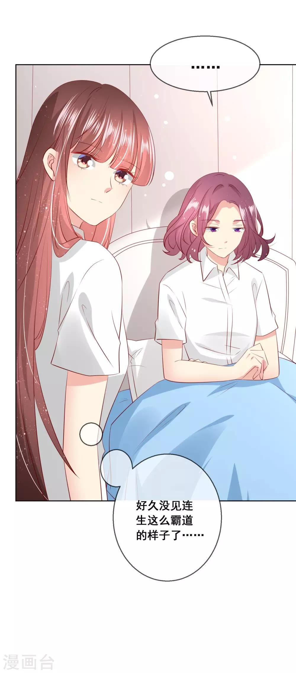 第108话 老师你到底是什么人？！