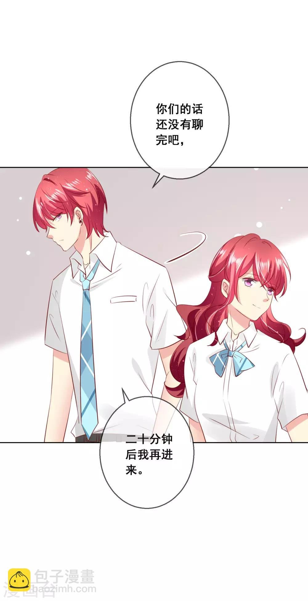第108话 老师你到底是什么人？！