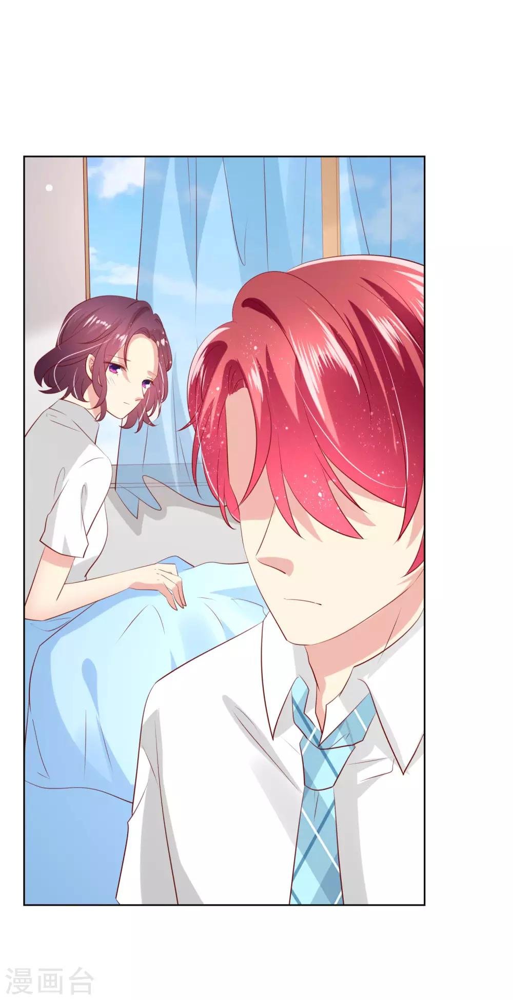 第108话 老师你到底是什么人？！