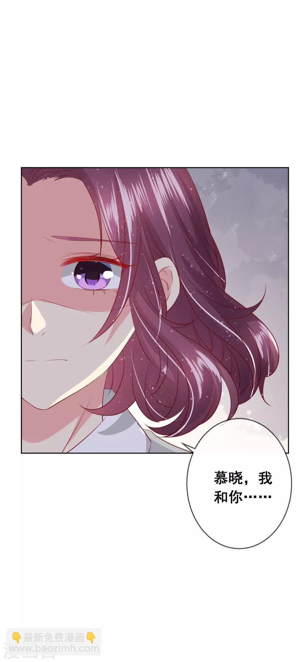 第108话 老师你到底是什么人？！