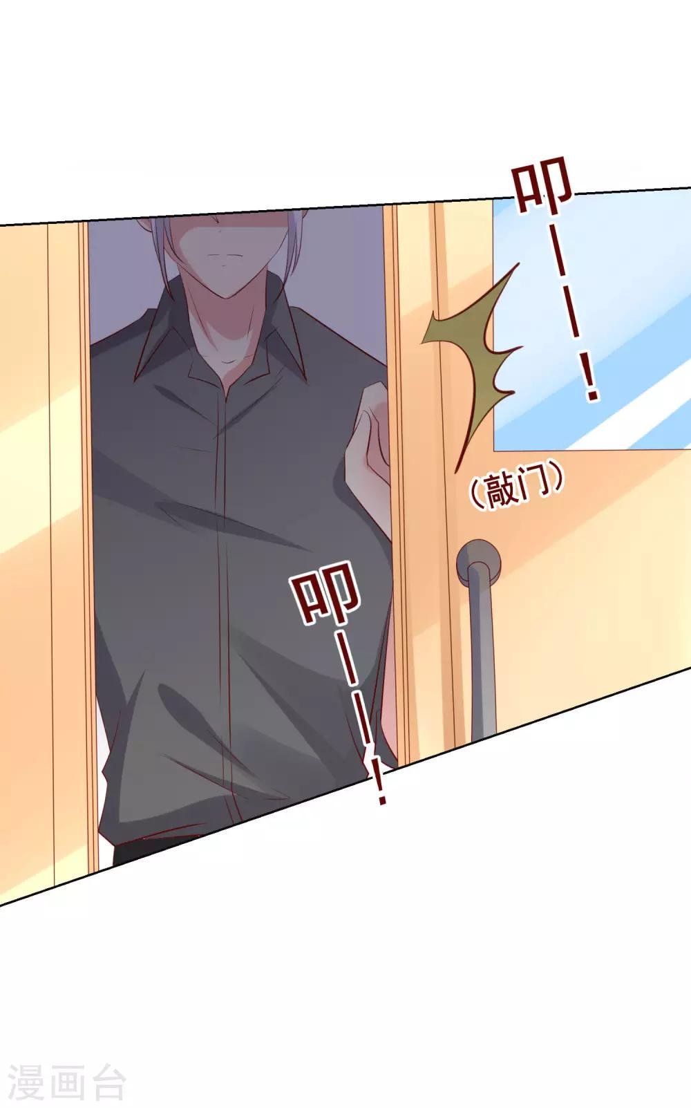 第108话 老师你到底是什么人？！