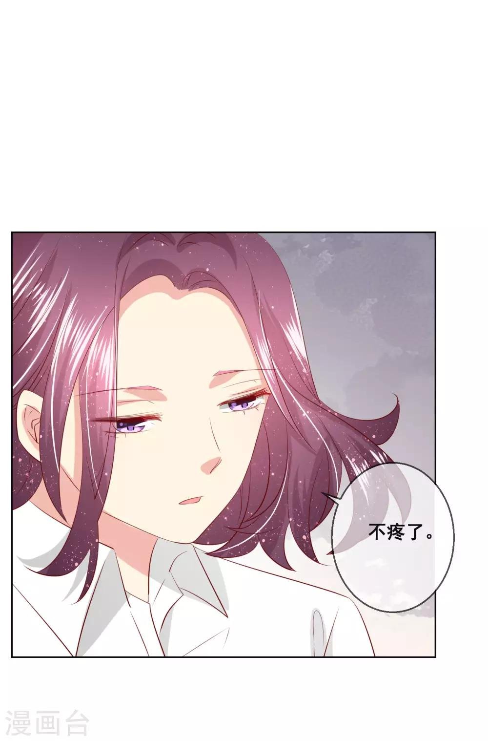 第108话 老师你到底是什么人？！