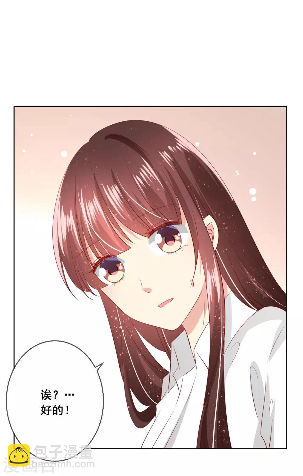 第108话 老师你到底是什么人？！