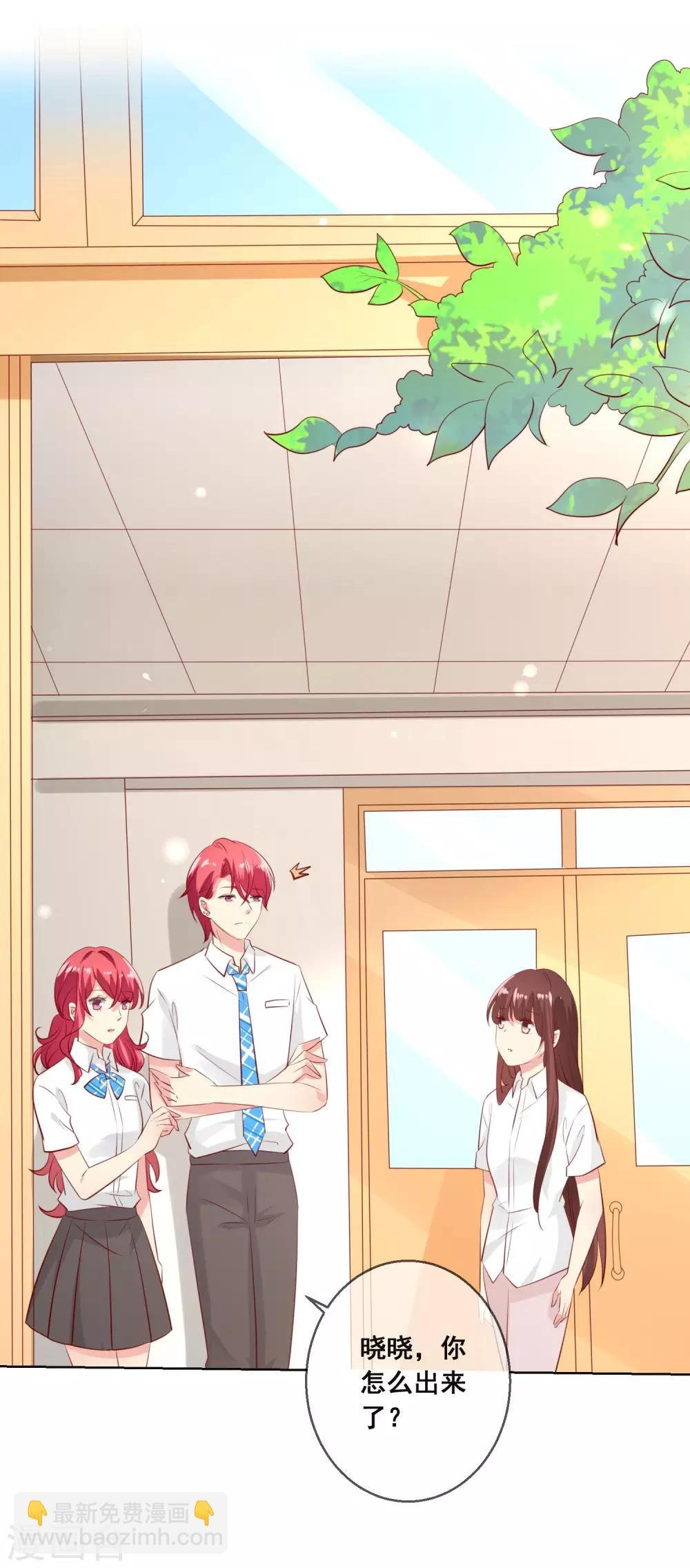 第108话 老师你到底是什么人？！