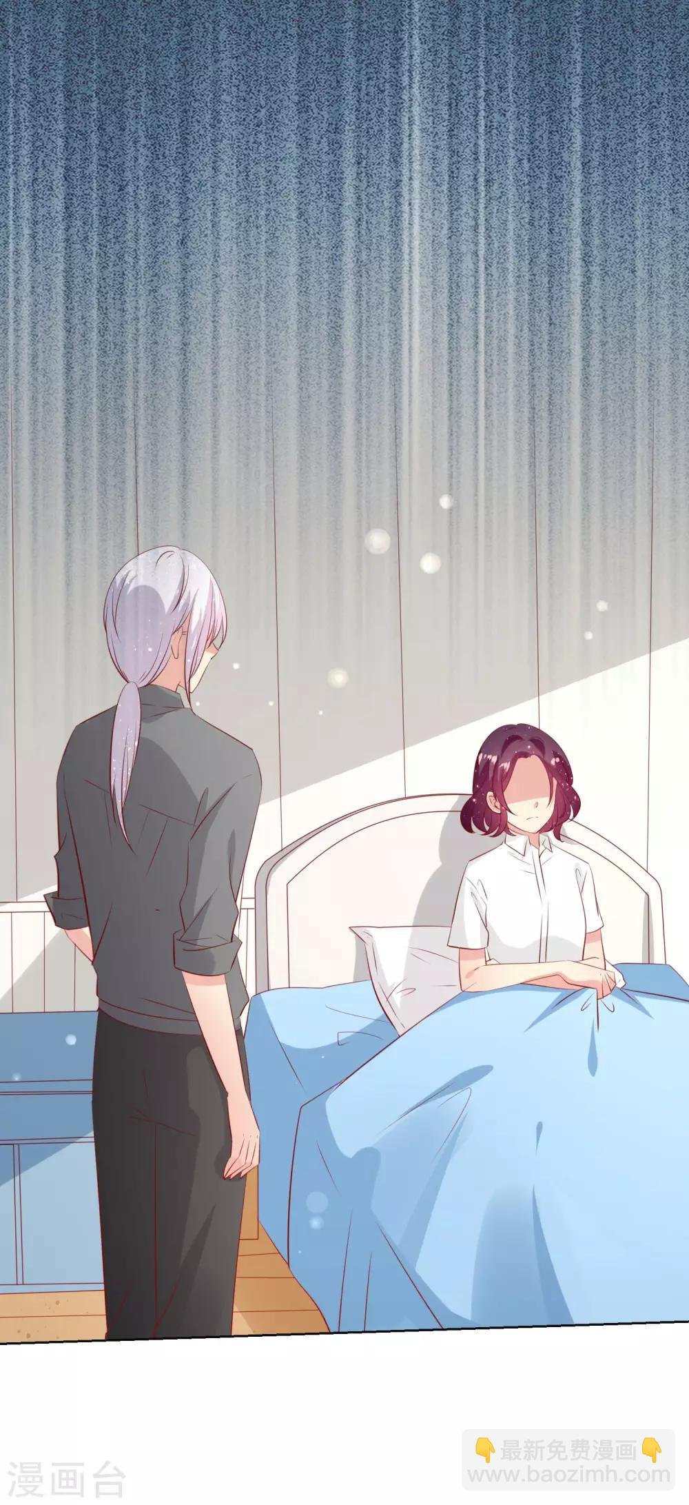 第108话 老师你到底是什么人？！