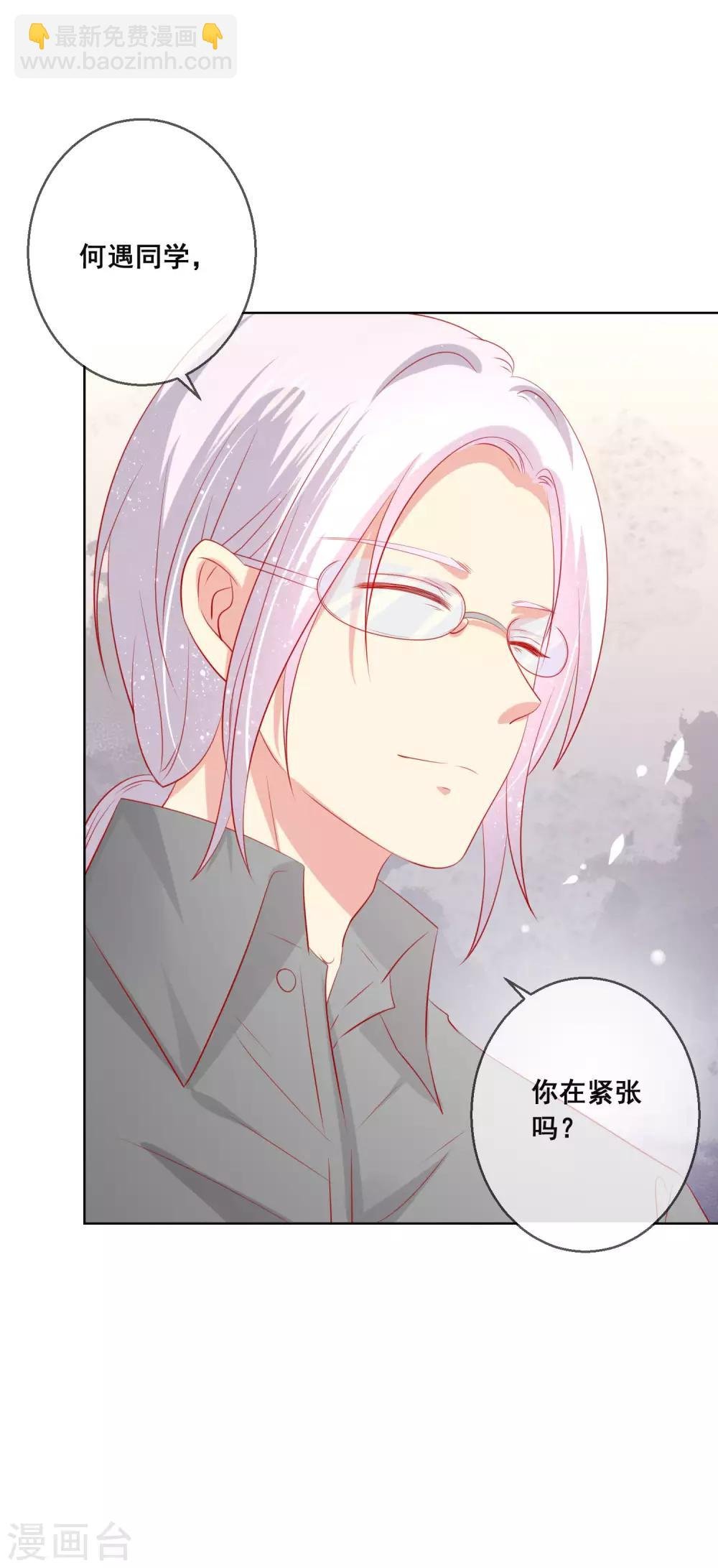 第108话 老师你到底是什么人？！