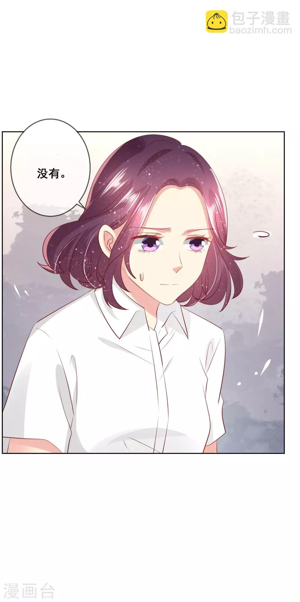 第108话 老师你到底是什么人？！