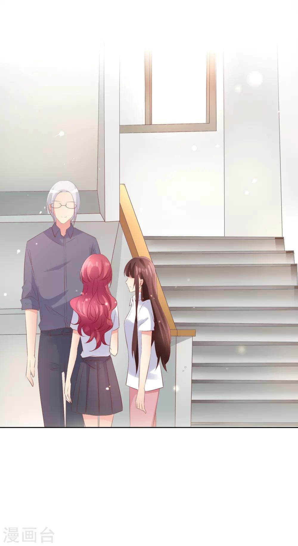 第110话 是误会？！