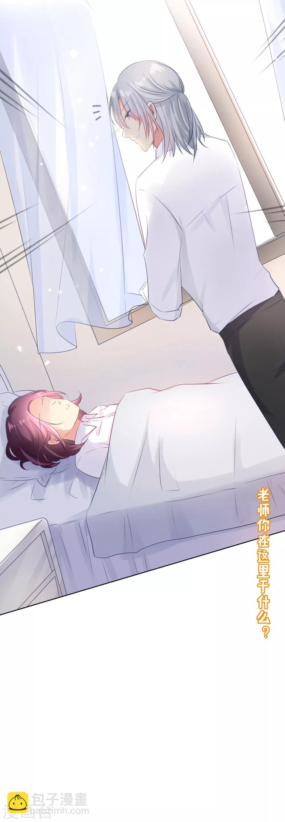 第110话 是误会？！