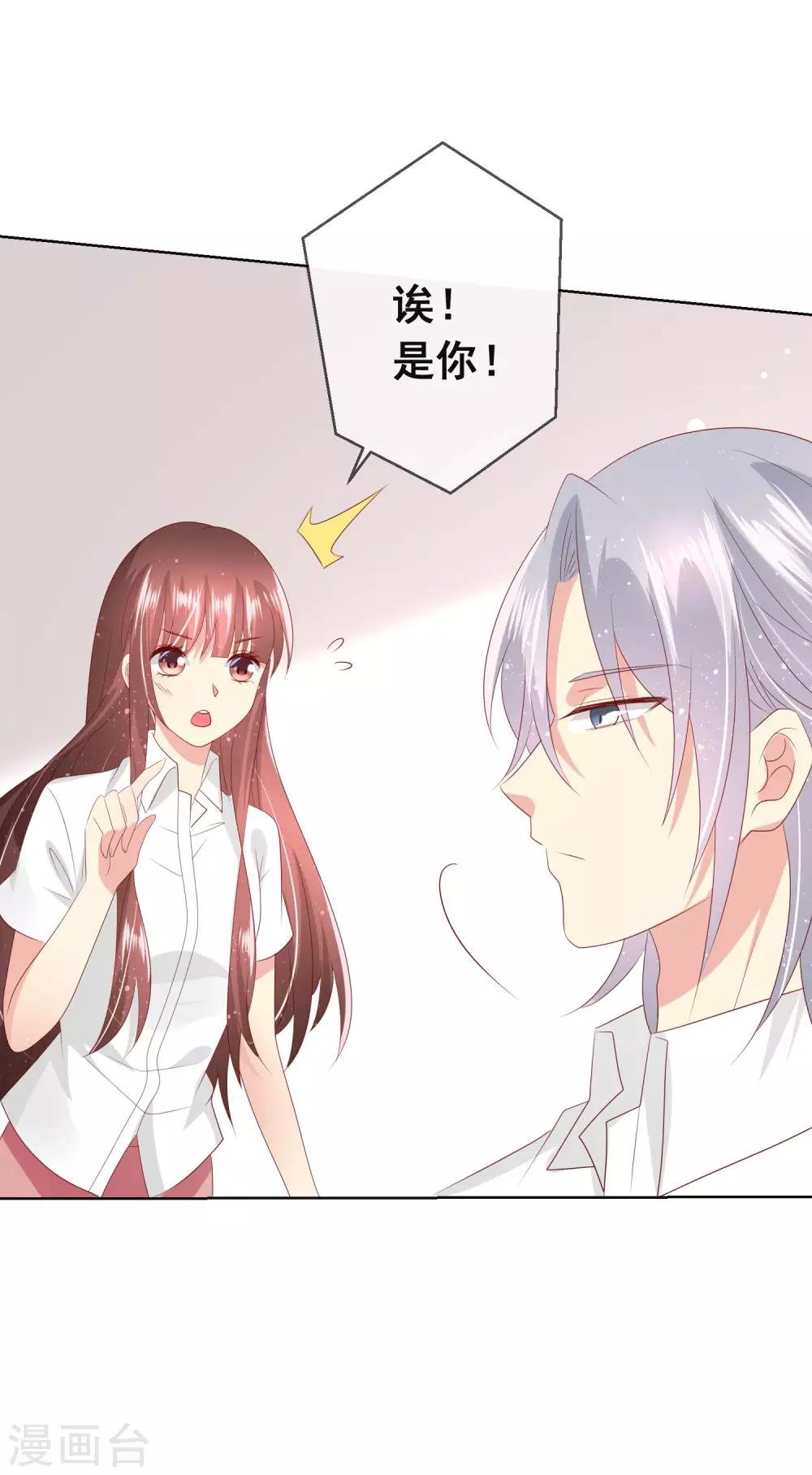 第111话 何遇同学的秘密