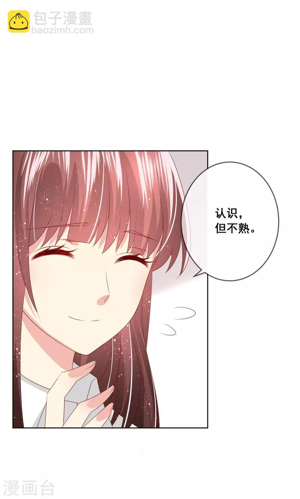 第111话 何遇同学的秘密