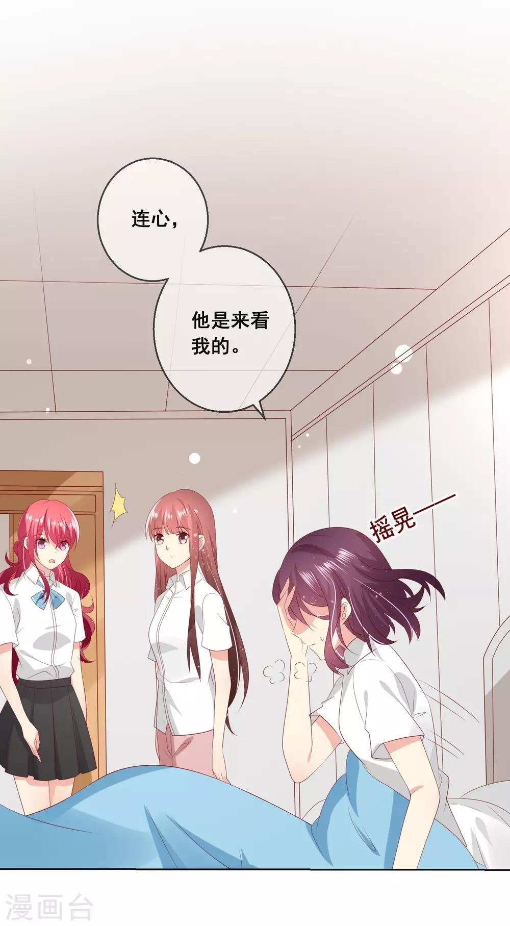 第111话 何遇同学的秘密