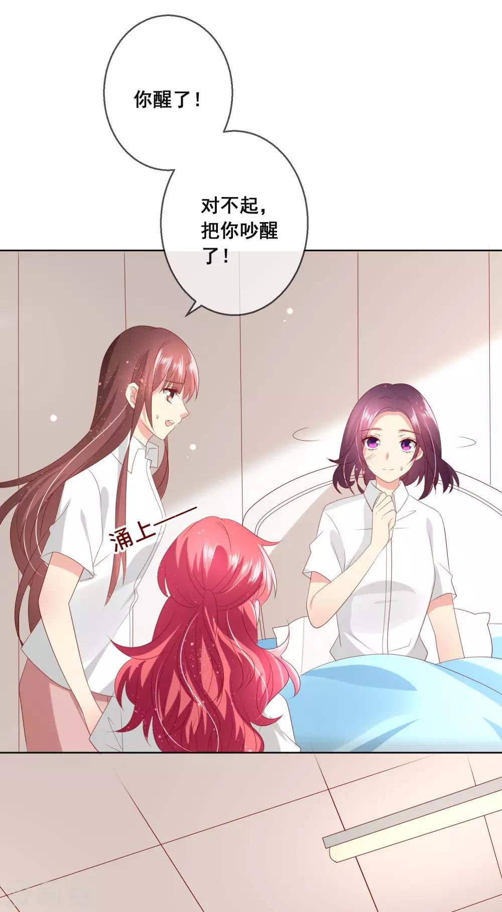 第111话 何遇同学的秘密