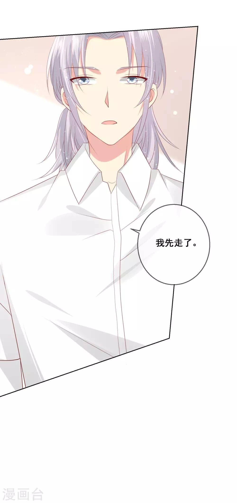 第111话 何遇同学的秘密