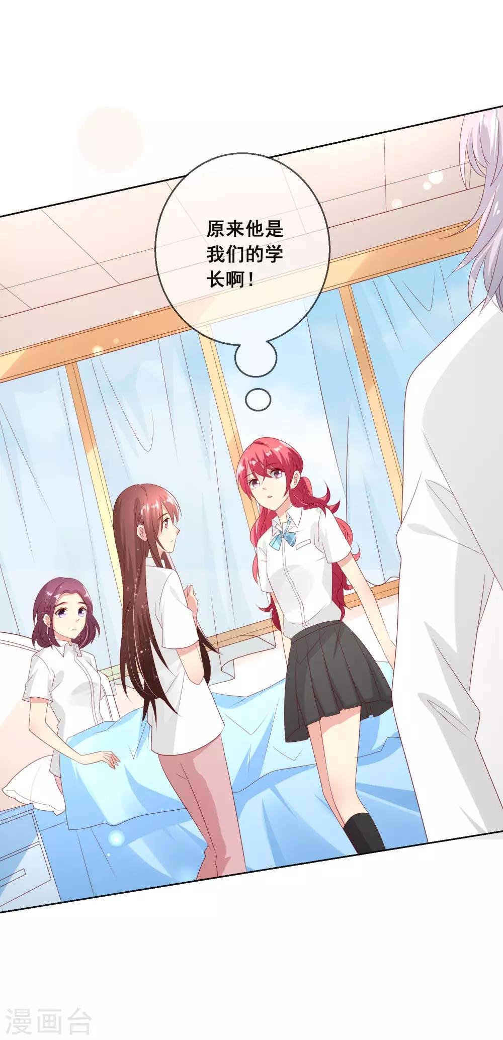 第111话 何遇同学的秘密