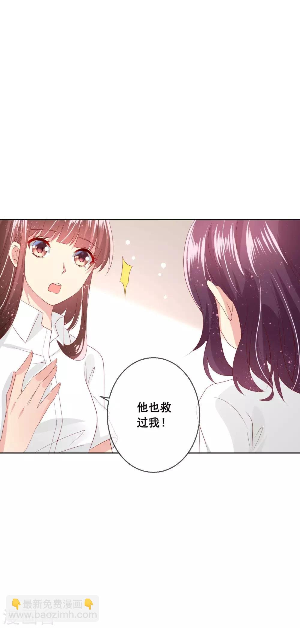 第111话 何遇同学的秘密