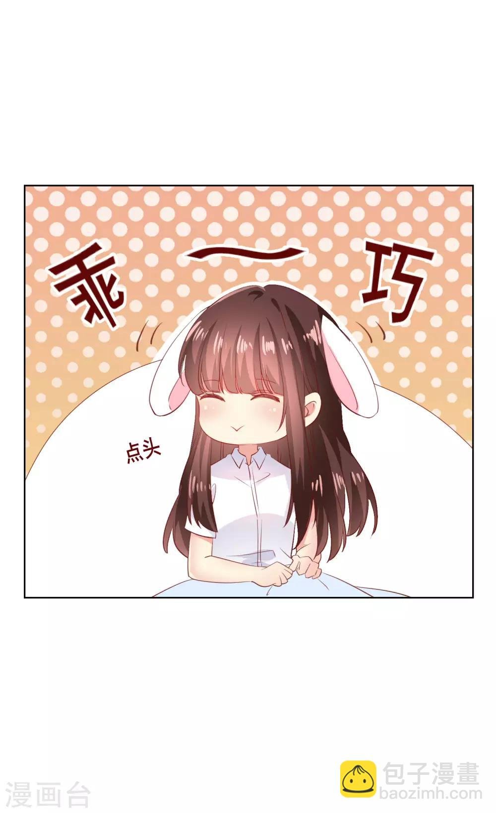 第112话 无故失踪的暖倩妹妹