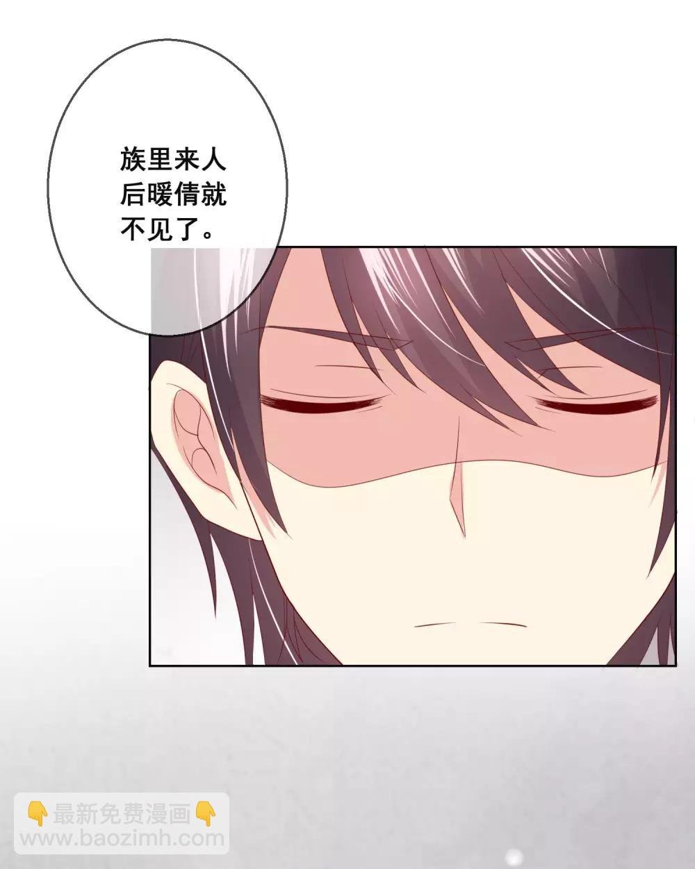 第113话 娃娃亲？！