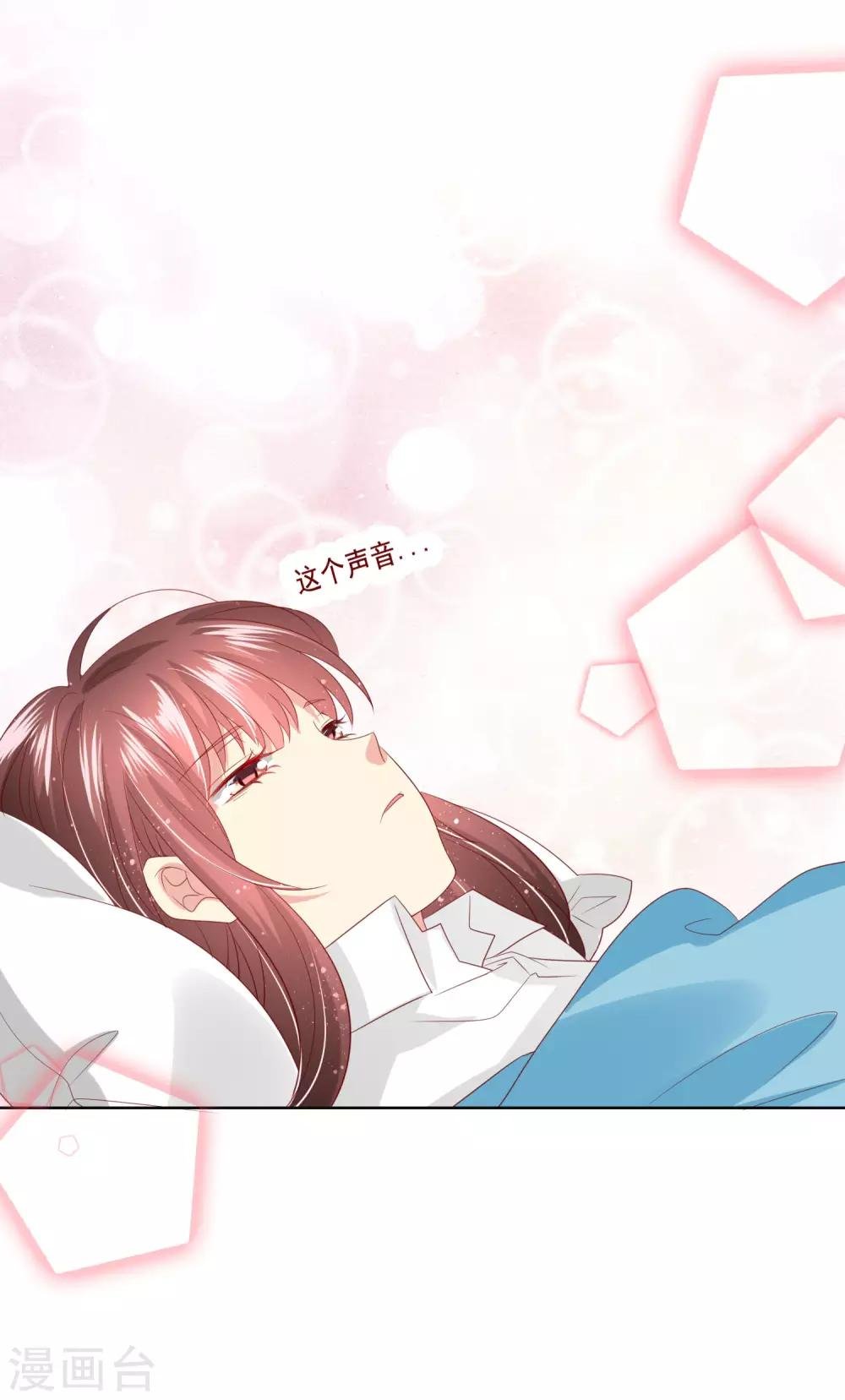 第113话 娃娃亲？！