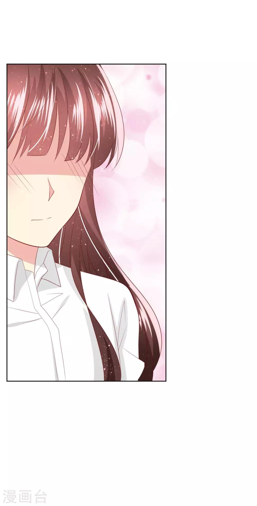 第113话 娃娃亲？！