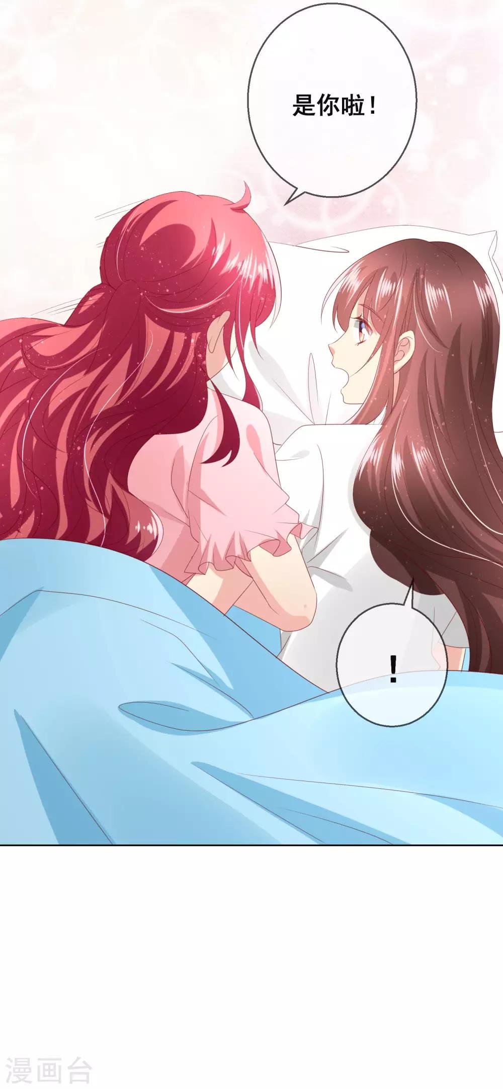 第115话 青梅竹马才更应该在一起