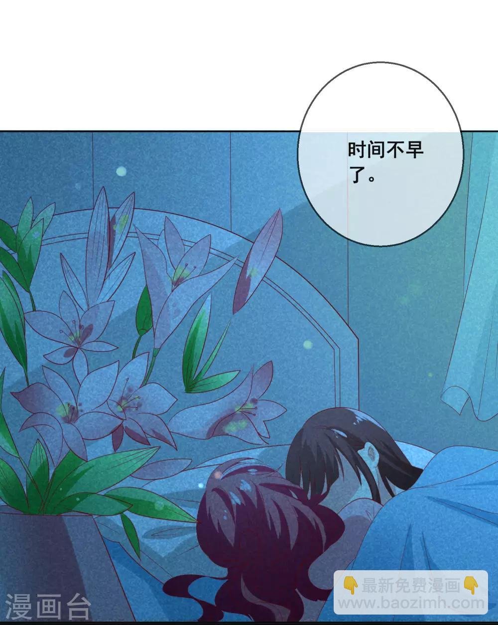 第115话 青梅竹马才更应该在一起