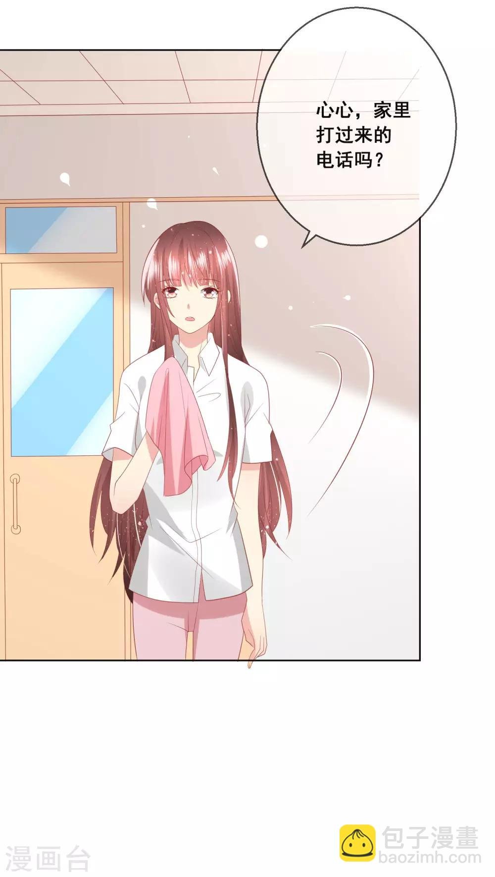 第115话 青梅竹马才更应该在一起
