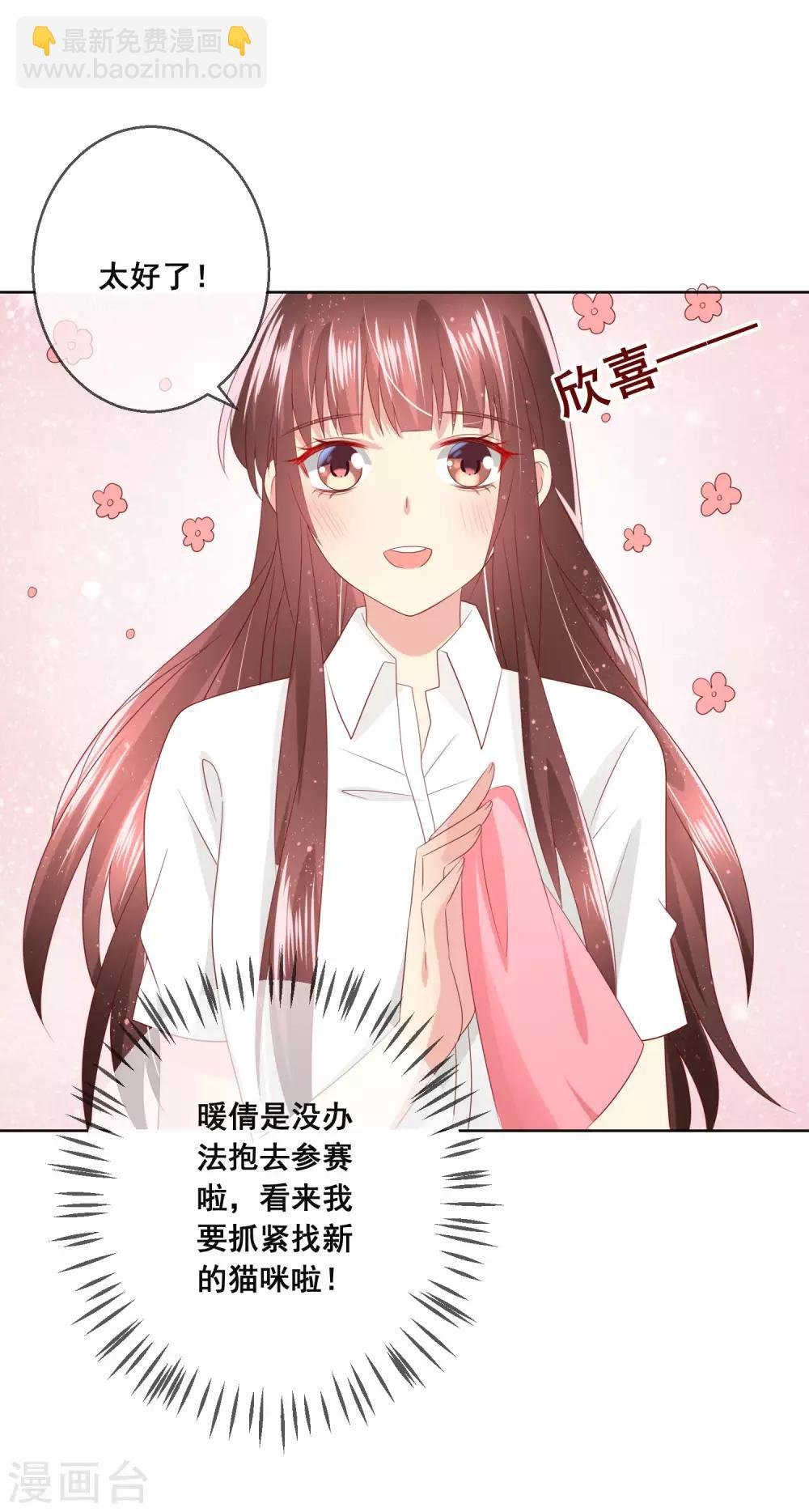 第115话 青梅竹马才更应该在一起
